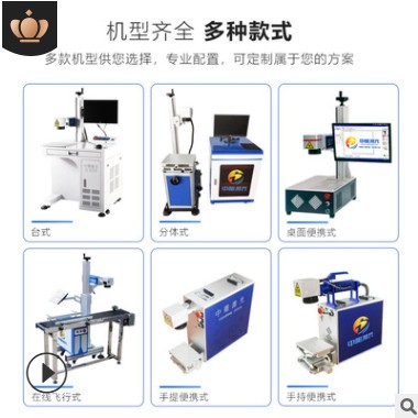 光纤激光打标机金属不锈钢铭牌激光刻字机生产日期LOGO激光打码机图3