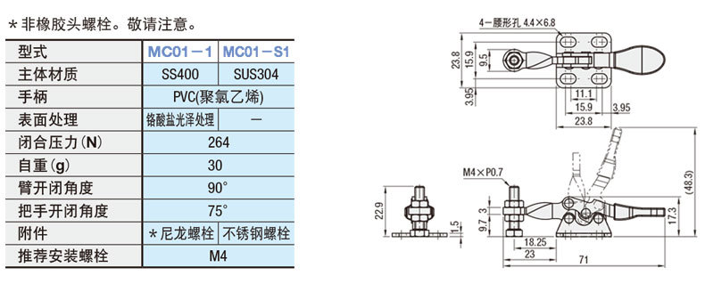 MC01-1