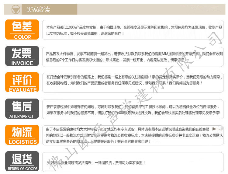 欧远声学质量保证