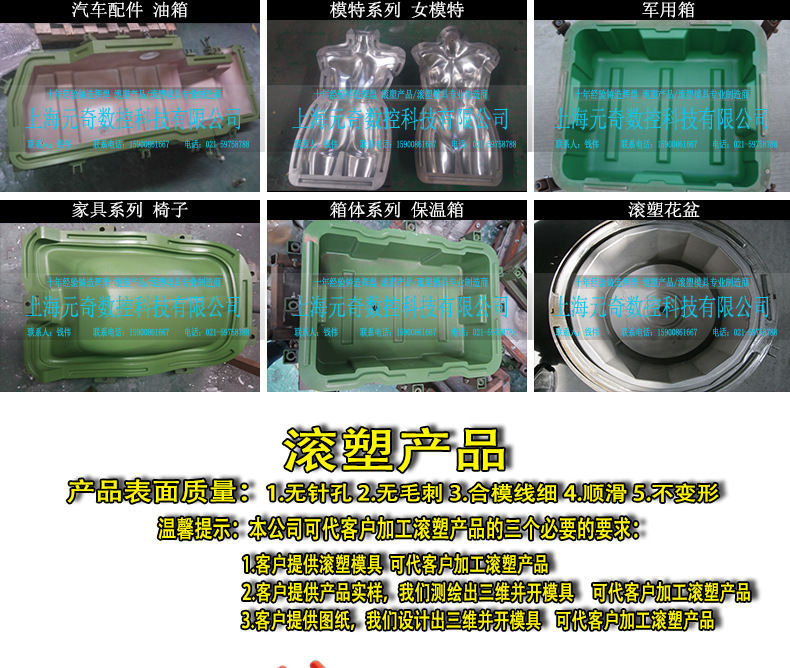 产品详情页_23