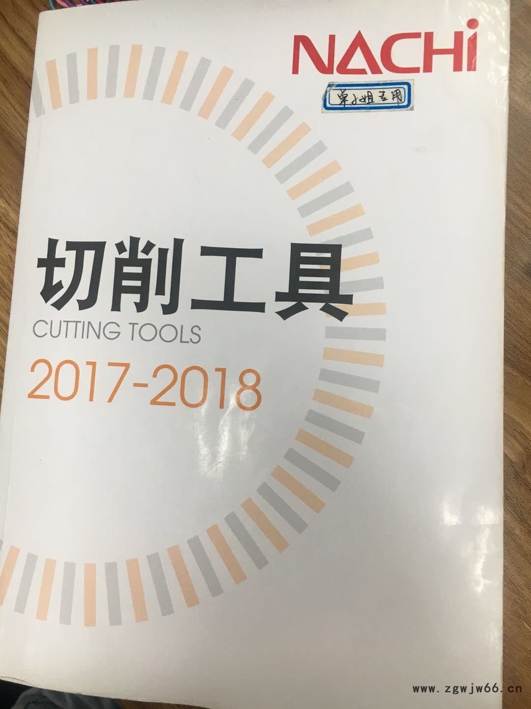 日本那智(NACHI)不二越钻头图1