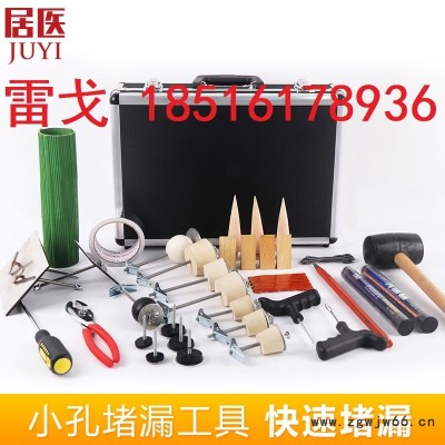 昔友牌消防堵漏器材小孔堵漏工具各类堵漏工具现货供应