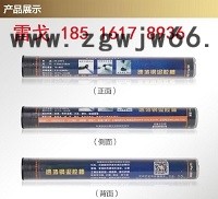 带压堵漏工具 带压堵漏磁堵胶 速成钢胶棒现货供应