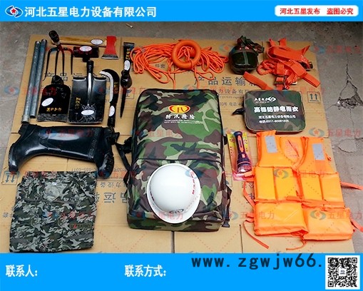 深圳河北五星单兵组合工具U包防汛救援工具厂家直销图1