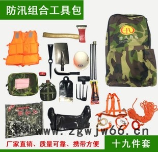 多功能抢险救援包工具齐全，性能优良且便于携带