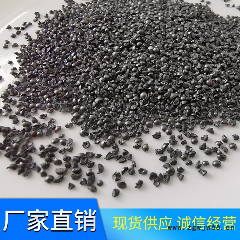 钢砂G25（1.0mm）铸钢砂 菱角钢砂