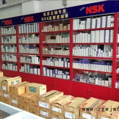 NSK轴承恩斯凯型号经销商