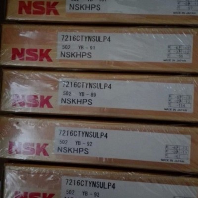 NSK/NN3018TKRCC1P4轴承日本NSK轴承批发