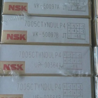 NSK/NN3018KCC1P5轴承日本NSK轴承现货报价