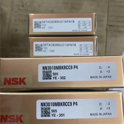 资讯宣恩NSK6209ZZ轴承供应商