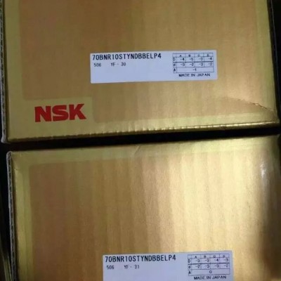 NSK/N338M轴承日本NSK轴承尺寸查询