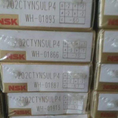 NSK/N314M轴承NSK轴承天津报价