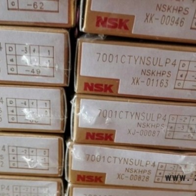 NSK/6820轴承NSK轴承特价