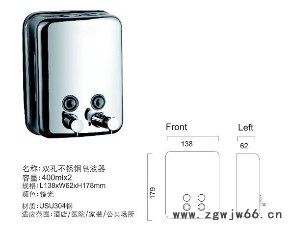 双头式 手动壁挂式皂液器 不锈钢304 不锈钢原色 400ml 厂家 清洁用具 洗手干净图1