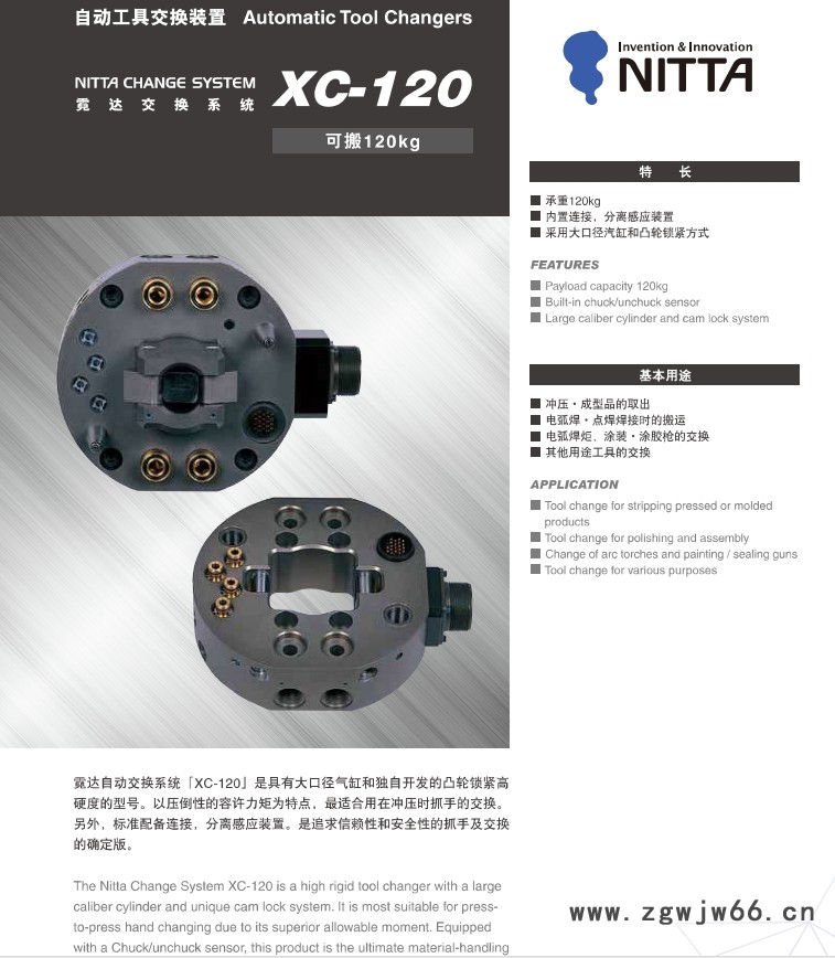 日本霓达XC-120交换系统IAI机器人