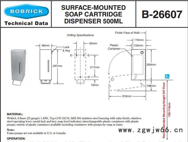 Bobrick B-26607