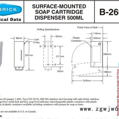 Bobrick B-26607