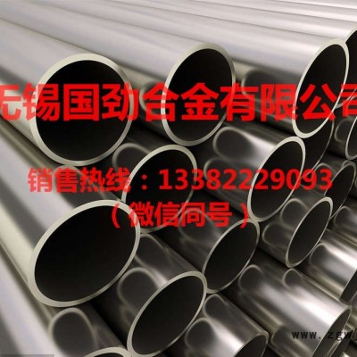 Inconel 725无缝管厂