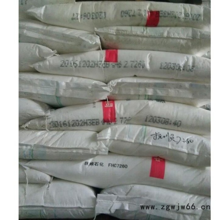 HDPE 中石油抚顺 2911 注塑级 薄壁制品 周转箱 安全帽 高密度聚乙烯原料