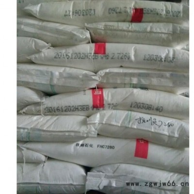 HDPE 中石油抚顺 2911 注塑级 薄壁制品 周转箱 安全帽 高密度聚乙烯原料