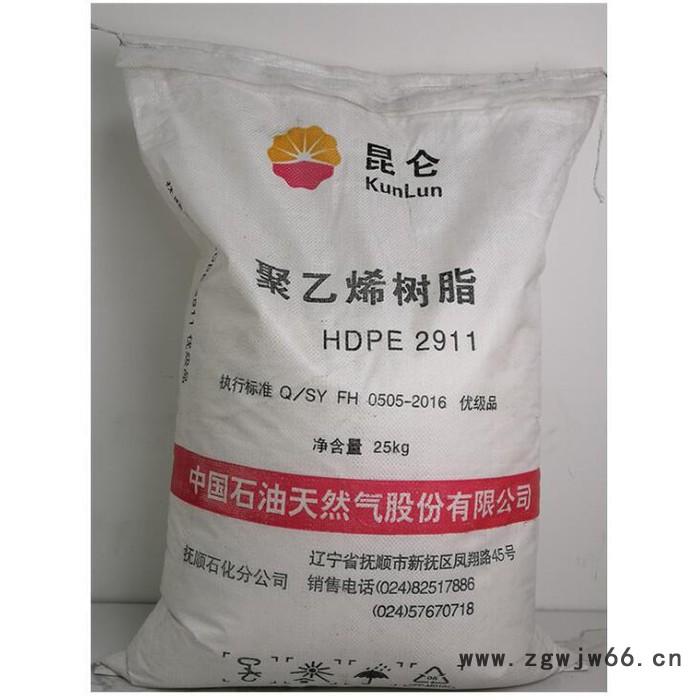 HDPE 中石油抚顺 2911 注塑级 薄壁制品 周转箱 安全帽 高密度聚乙烯原料图3