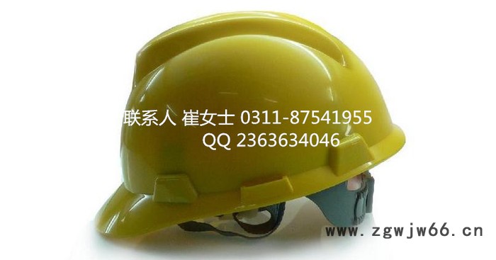 霞光XG-033安全帽电工安全帽厂家ABS安全帽图2