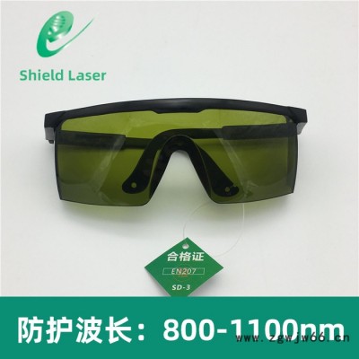 希德SD-3激光防护眼镜防1064nm波段波长防Nd:YAG激光器安全护目镜