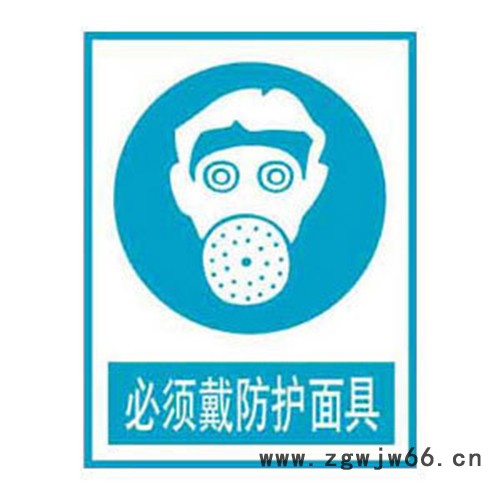 必须戴安全帽标志牌-搪瓷标牌塑料PVC标牌铁铝标识牌厂家定做图6