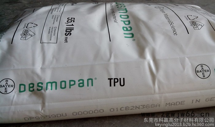 TPU　德国TPU 科思创（德国拜耳390 应用于齿轮、护目镜框图5