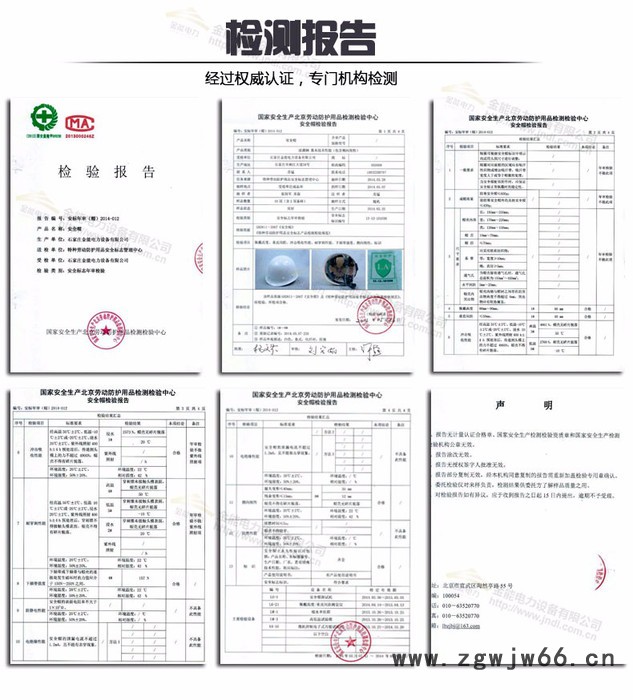 SMC 安全帽 黄色安全帽图4