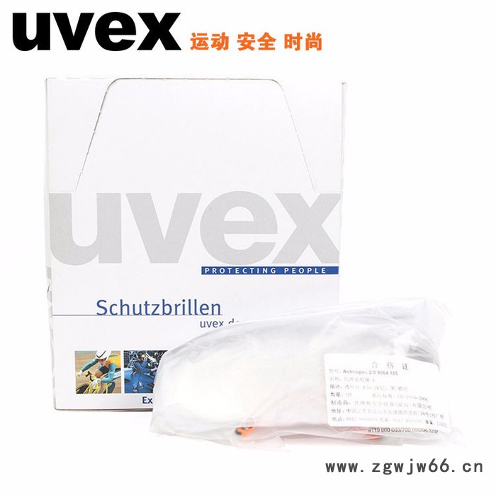 UVEX/优唯斯 厦门防冲击眼镜打磨防尘护目镜防溅切割用杏林防风沙图3