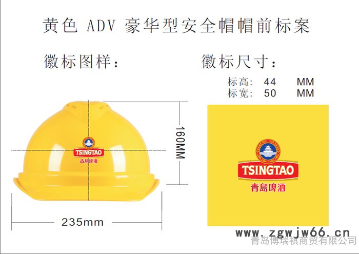 梅思安豪华卷边安全帽其他信息安全产品图3