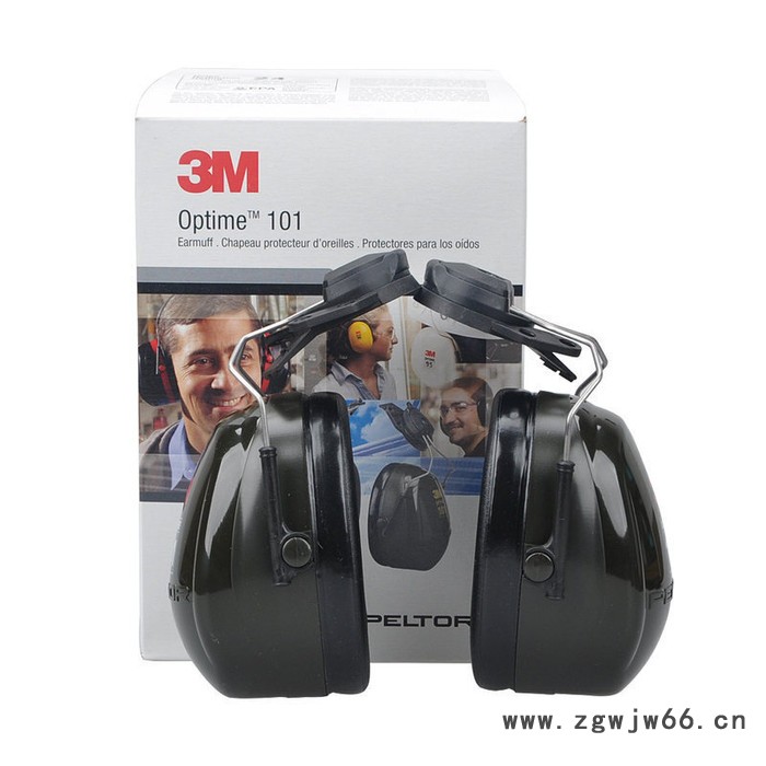 3M PELTOR H7P3E 挂安全帽式耳罩 防噪音 隔音 工地防护耳罩图4