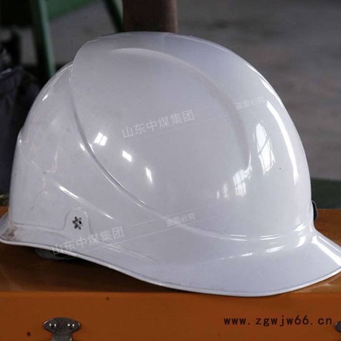 中煤 安全帽 安全帽供应商 安全帽厂家 矿用安全帽 安全帽技术参数