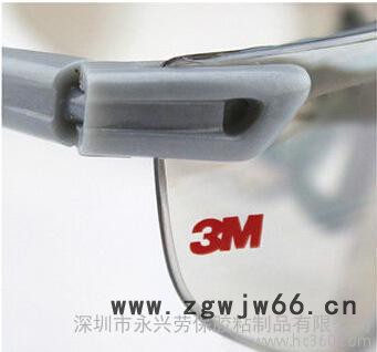 3M1791T防护眼镜（ 银色镜面镜片）图1