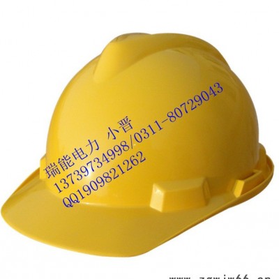 ABS安全帽 带报警 PVC安全帽安全帽厂价