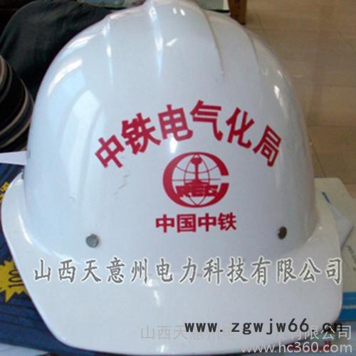 安全帽 建筑安全帽 玻璃钢盔式安全帽 防砸安全帽 可印字图2