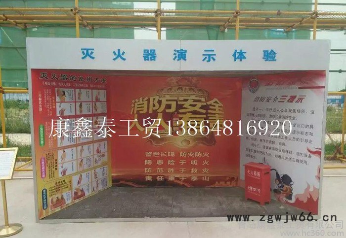 安全帽撞击体验建筑安全行为防护体验区图2