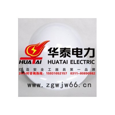 huatai/华泰安全帽电力施工安全帽高强度劳保防护安全帽印字