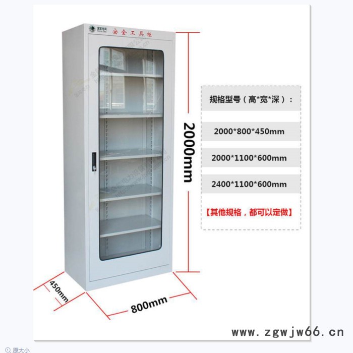 嘉泰厂家2000*800*450 安全工具柜 电力工具柜，普通工具柜，左右格局工具柜，安全帽，接地线，绝缘靴手套工具柜图4