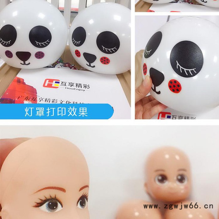 互相精彩HE2513鞋材鞋面玩具工艺品皮革飞织标识标牌家居木门箱包安全帽塑胶五金产品图案UV高喷打印机**图2