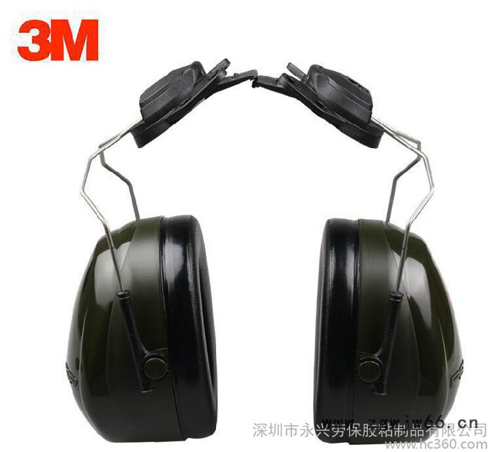 3M H7P3E 挂安全帽式防护耳罩 工地 工作防噪音隔音防图2