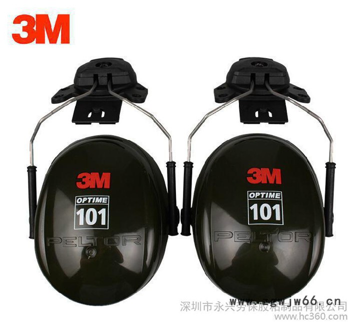 3M H7P3E 挂安全帽式防护耳罩 工地 工作防噪音隔音防图3