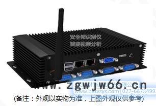 1.BVS-V500-A设备规格1.BVS-V500-A设备规格 安全帽识别仪图3