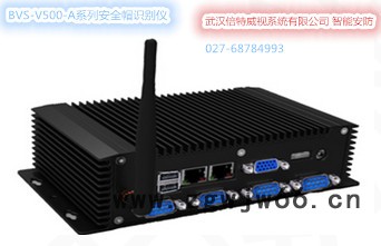 1.BVS-V500-A设备规格1.BVS-V500-A设备规格 安全帽识别仪图2