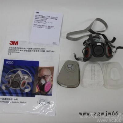 供应3M6200防毒面具