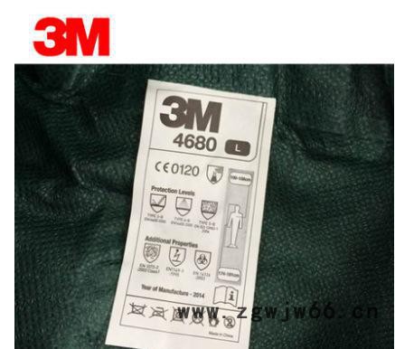 3M 4680 防护服防化学液体化学颗粒物 防尘 耐酸碱防化图3