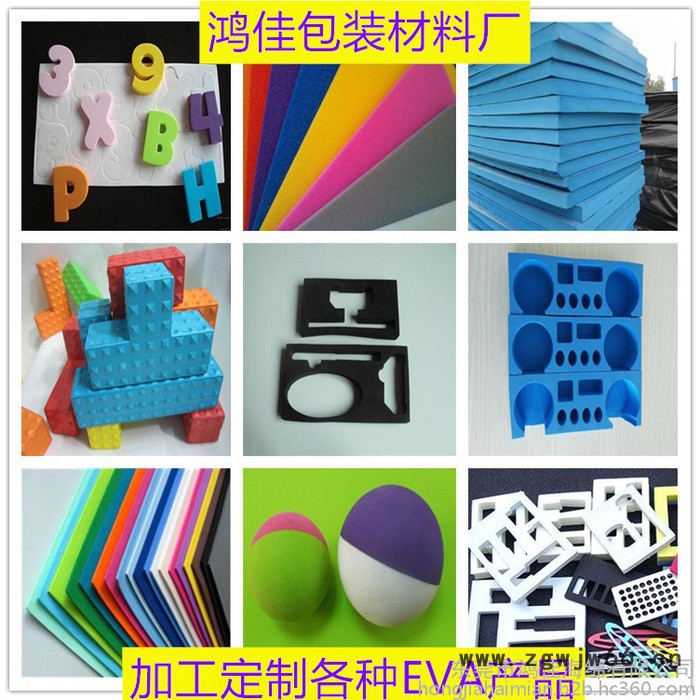 防化服EVA内衬 防震EVA内托 环保EVA垫子 EVA片材 EVA棒材 EVA球 异形EVA 加工定制各种EVA产品图4