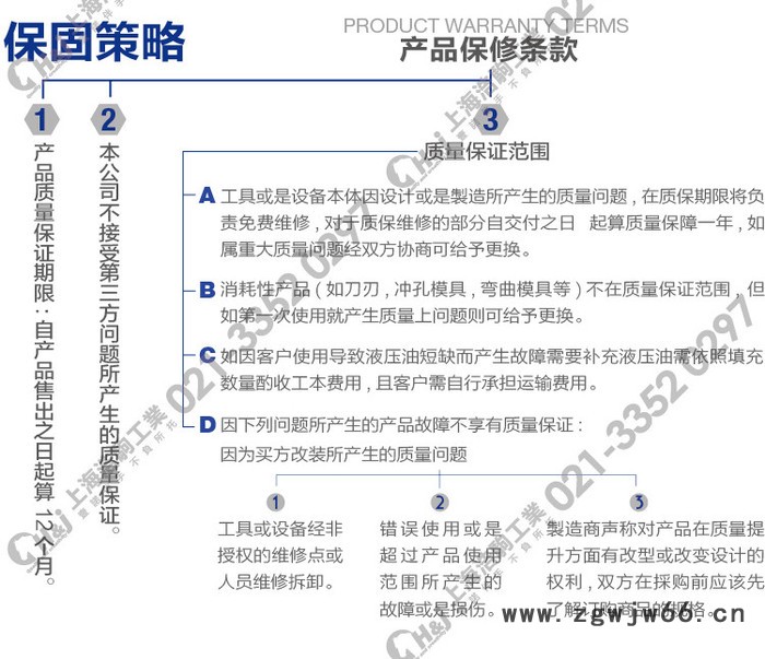 PN23E背负式安全带图1