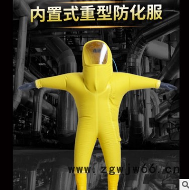 全闭封重型防化服消防防护服酸碱化学液氨防化服可配呼吸器职安健图6